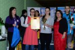 11.Humanitarna Internacionalna Tortijada